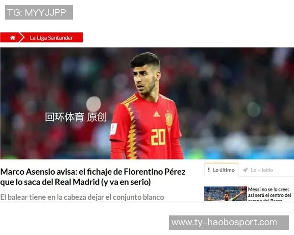 意超杯奖金揭晓冠军950万欧亚军670万四强240万