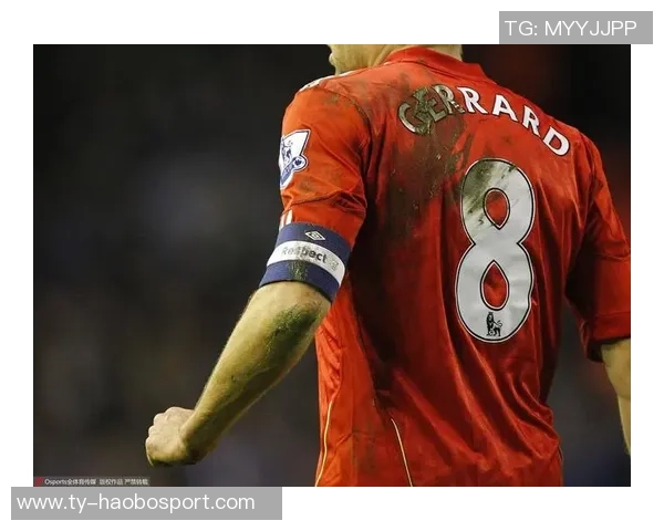 杰拉德感慨利物浦的深厚情谊无需雕像证明自己的伟大